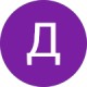 Дмитрий Захаров